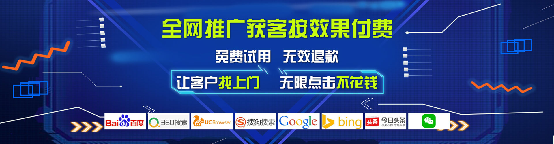 明光信息流开户
