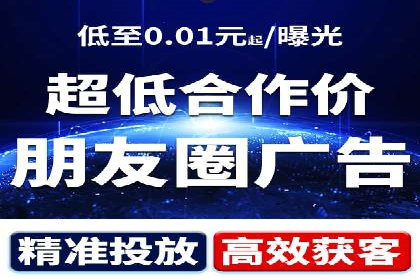 信息流广告投放案例分析：创意素材制作
